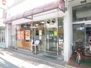 餃子の王将(その他飲食（ファミレスなど）)まで320m ルミエ－ル嵯峨野