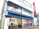 ジョーシン(電気量販店/ホームセンター)まで589m ウナロ－ザ長岡