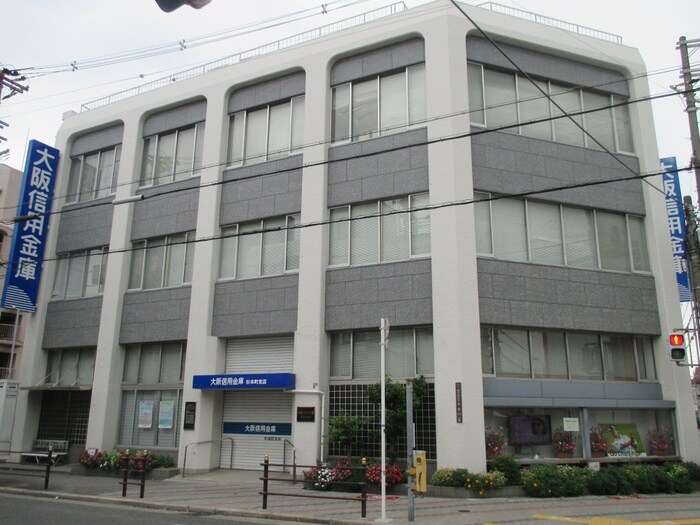 大阪信用金庫(銀行)まで350m メゾンド－ルバンブ－グラ－ス