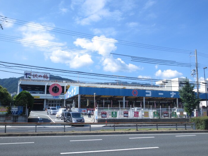 コーナン(電気量販店/ホームセンター)まで546m フレンド灘北