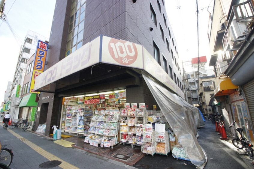 ダイコクドラッグ花園町駅前店(ドラッグストア)まで650m グランパシフィック梅南