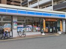 ローソン(コンビニ)まで500m フジパレス野崎Ⅱ番館