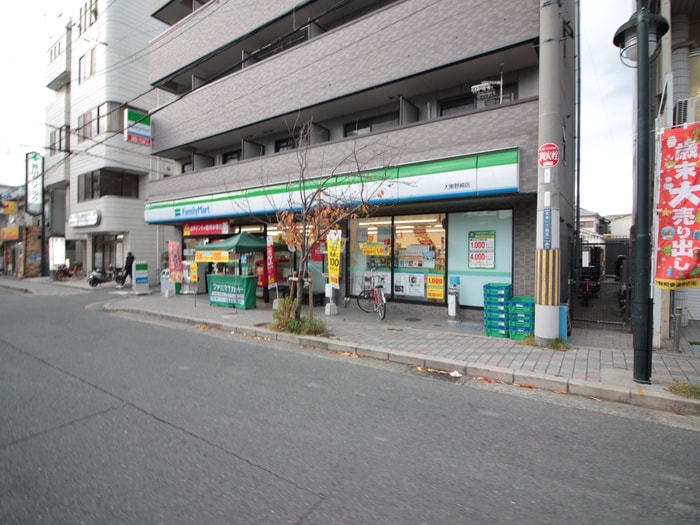 ファミリーマート(コンビニ)まで180m フジパレス野崎Ⅱ番館