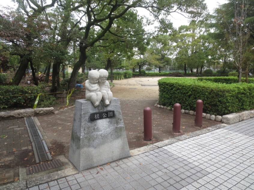 橘公園(公園)まで450m フローリーハイツⅡ