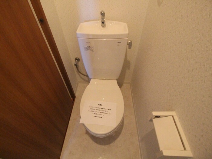 トイレ Ｒｅｉｓ　Ｈａｎｄｌｅｒ