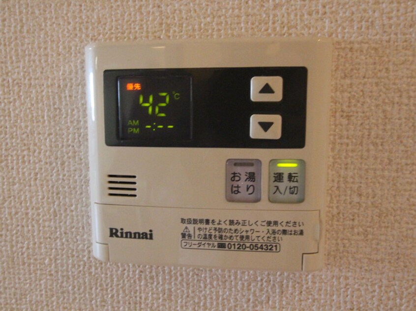 内観写真 Ｒｅｉｓ　Ｈａｎｄｌｅｒ