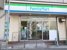 ファミリーマート(コンビニ)まで100m シャルムメゾン六甲道(603)