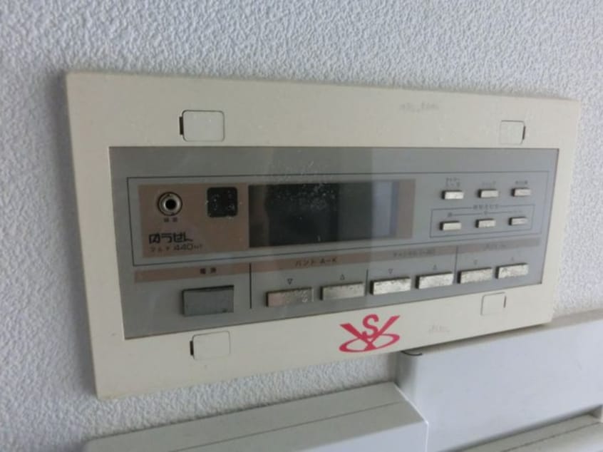 居室 ジュネス北在家