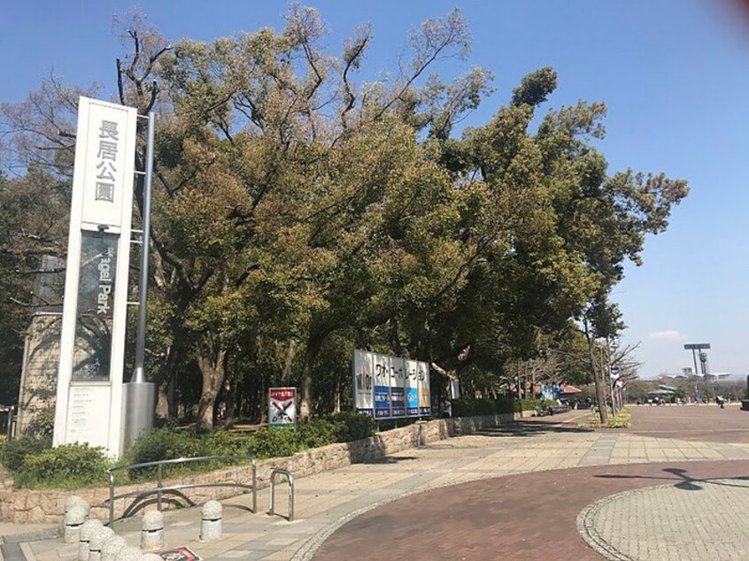 長居公園(公園)まで2700m ウィステリア粉浜