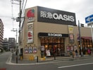 阪急OASIS(スーパー)まで120m BRIGHT ABIKO