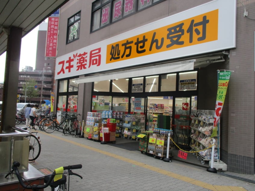 スギ薬局(ドラッグストア)まで100m BRIGHT ABIKO