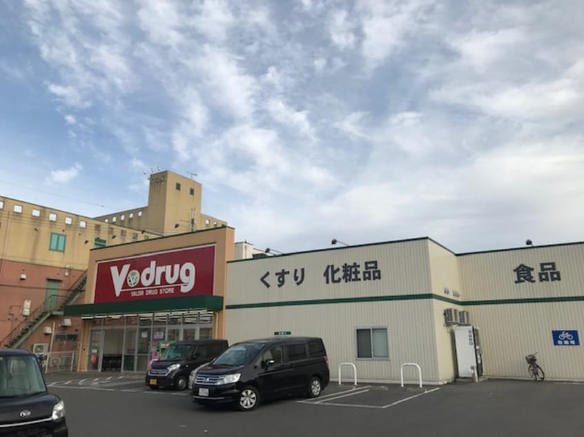 V・drug(ドラッグストア)まで300m Calm　Court
