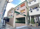 メイセイ西岩田の外観