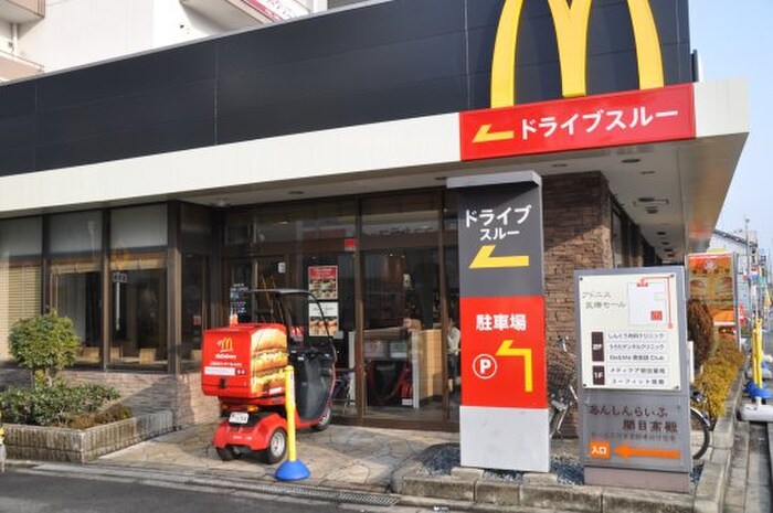 マクドナルド 国道関目店(弁当屋)まで400m ガーディアンパレス高殿