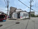 丸橋郵便局(郵便局)まで144m 岡田山ハイツＢ棟
