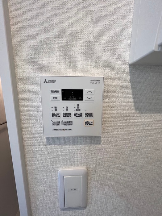 内観写真 ﾊﾟﾆ－ル・永和