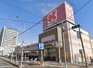 関西スーパー　永和店(スーパー)まで218m ﾊﾟﾆ－ル・永和