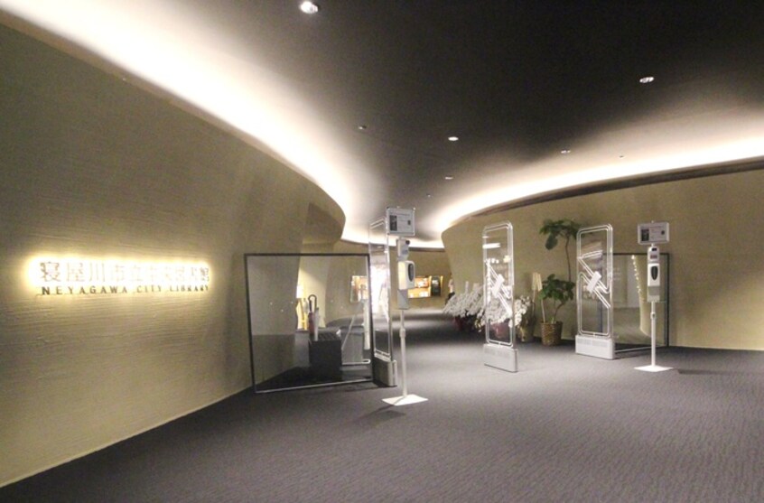 寝屋川市立中央図書館(図書館)まで650m ｸﾞﾗﾝﾄﾞﾒｿﾞﾝHORI