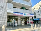 コープ(スーパー)まで410m ド－ル魚崎