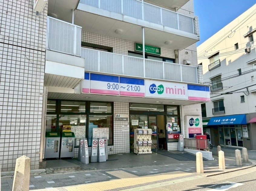コープ(スーパー)まで410m ド－ル魚崎
