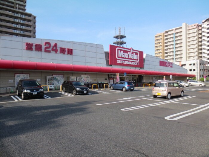 マックスバリュ膳所店(スーパー)まで700m レガ－ロ大津なぎさ公園