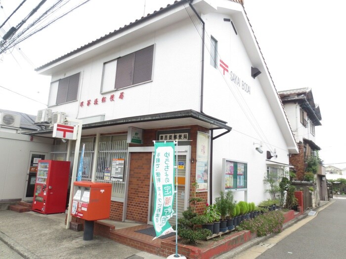 郵便局(銀行)まで262m 安田マンション