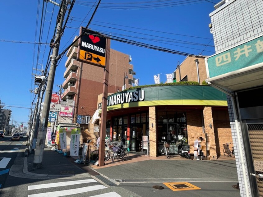 スーパーマルヤス(スーパー)まで46m メルツハイム北村