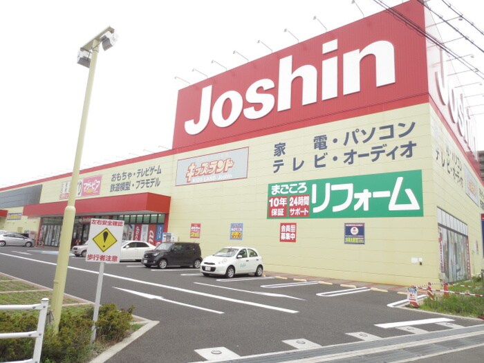 ジョーシン鳳(電気量販店/ホームセンター)まで750m サンドミール津久野