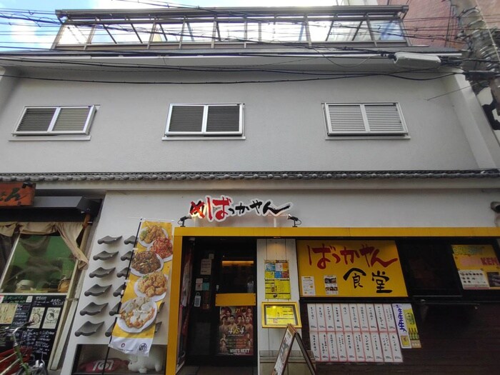 外観写真 ＯＩＫＯＳ伊丹