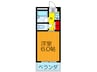 グレ－スコ－ト INUI 1Kの間取り