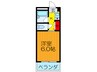 グレ－スコ－ト INUI 1Kの間取り