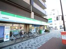 ファミリ－マ－ト(コンビニ)まで150m パシフィック九条駅前