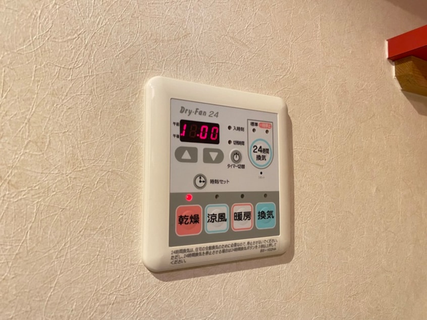 内観写真 ｱｸｱﾌﾟﾚｲｽ京都御所ノ内（701）