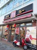 すき家西大路七条店(ファストフード)まで450m ｱｸｱﾌﾟﾚｲｽ京都御所ノ内（701）