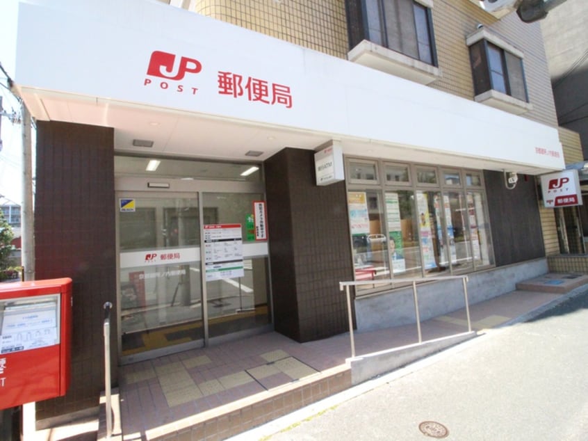 京都御所ノ内郵便局(郵便局)まで180m ｱｸｱﾌﾟﾚｲｽ京都御所ノ内（701）