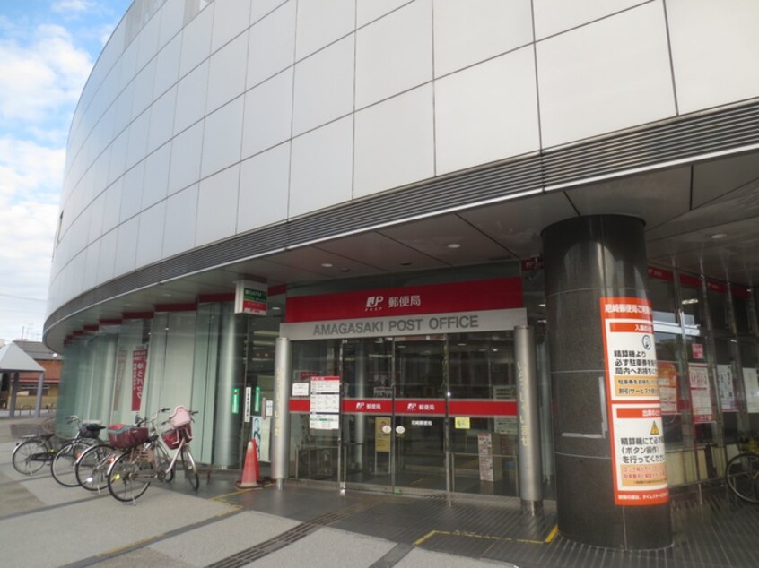 尼崎郵便局(郵便局)まで248m ＣＲＡＳＩＳ昭和通