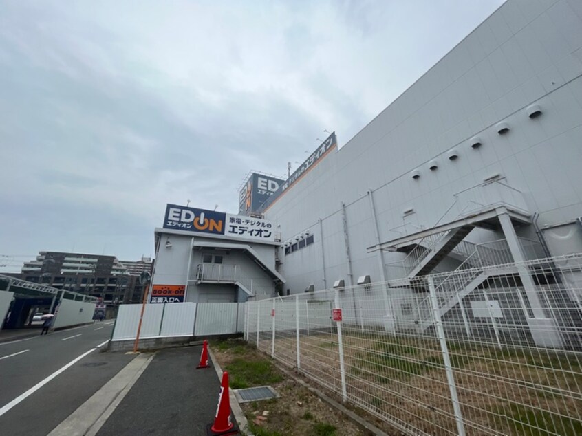 エディオン(電気量販店/ホームセンター)まで870m 仮）旭化成田代町ＰＪ