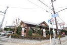 かごの屋 菱屋西店(その他飲食（ファミレスなど）)まで552m LAFORET宝持(ﾗ･ﾌｫｰﾚﾎｳｼﾞ)