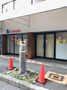 kamada(スーパー)まで180m フォレストオオトリ