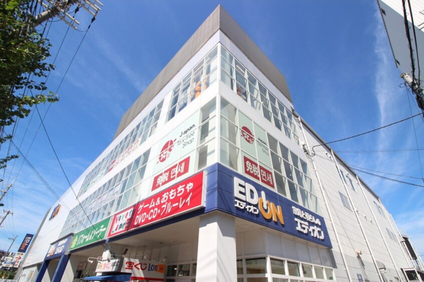 エディオン　円町店(電気量販店/ホームセンター)まで1000m エスパス∞白梅町