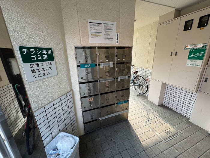 外観写真 ダイド－ファイブ