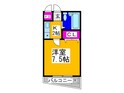 アーバンＫＡＧＯＴＡＮＩの間取図