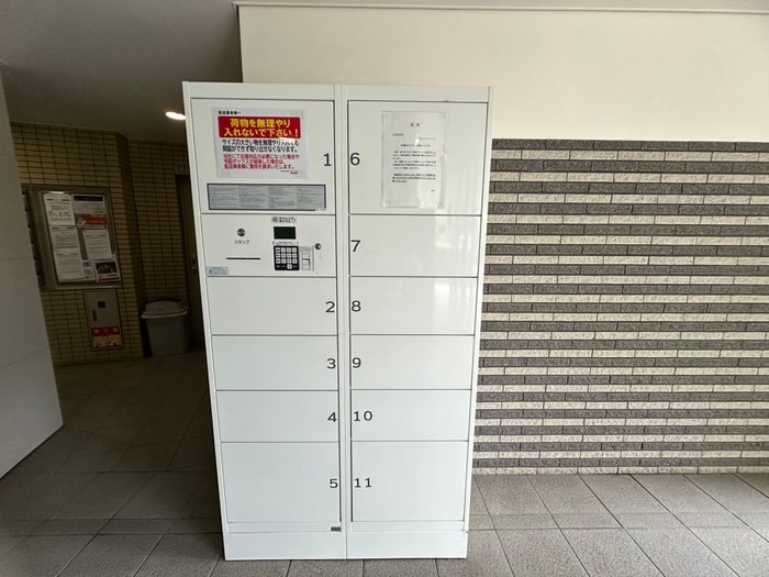 建物設備 サンシャイン南茨木