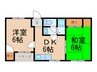 登町ハイツ 2DKの間取り