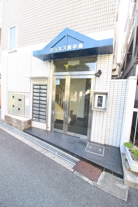 エントランス部分 ジュネス西中島