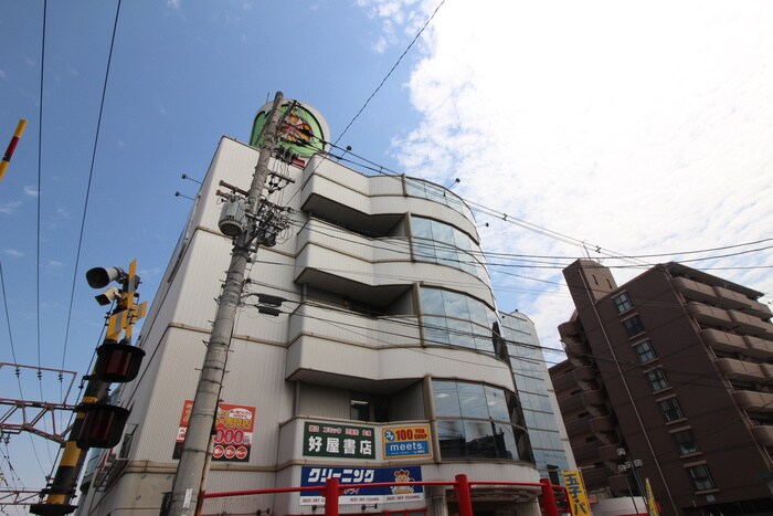 コノミヤ徳庵店(スーパー)まで133m ハピネスマンション