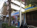 ローソン(コンビニ)まで400m イーストサイド吹田