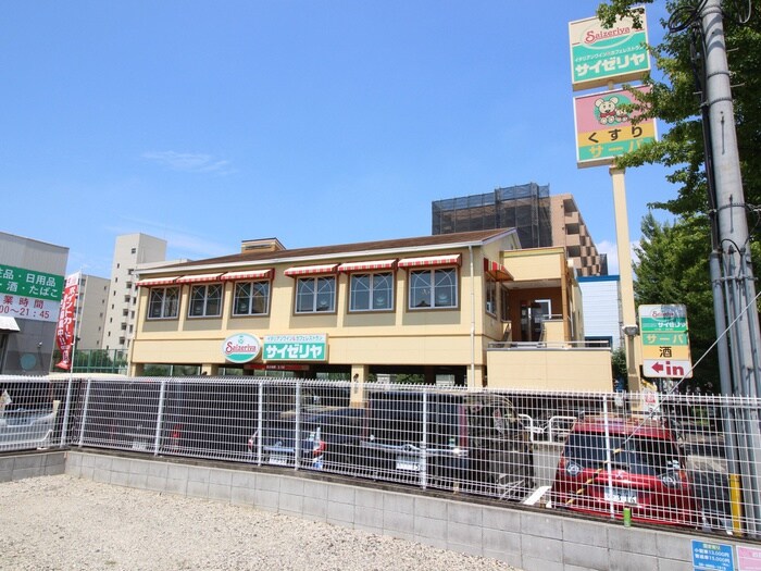 サイゼリア(その他飲食（ファミレスなど）)まで700m イーストサイド吹田