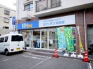 エディオン柴原店(電気量販店/ホームセンター)まで491m ラ・テ－ル千里園