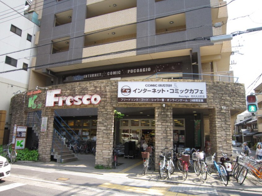 FRESCO(スーパー)まで230m ベルウイング